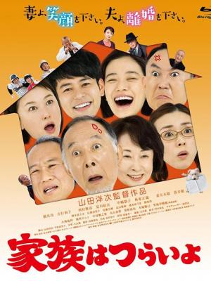 平凡日记