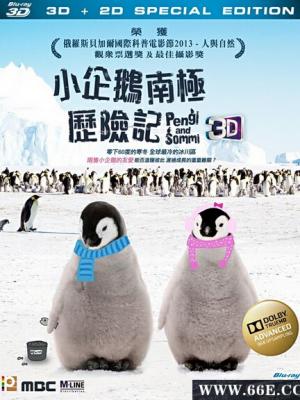 温暖的家